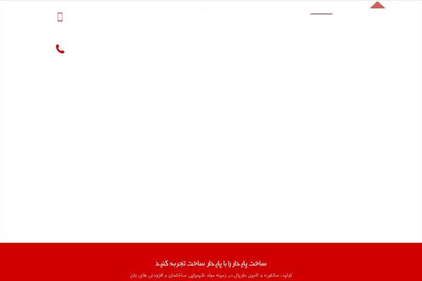 paydarsakht.com site used Asreasia