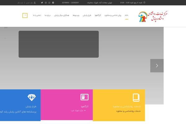 Site using Woocommerce-bookings plugin