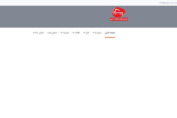 Site using Dehkadeh-fonts plugin