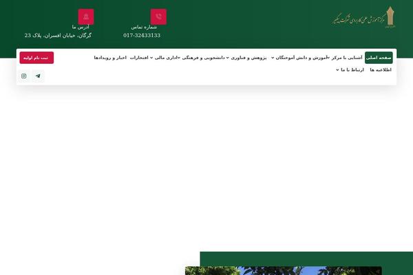 Site using Codevz-plus plugin