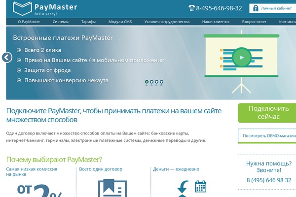Site using Pageviews plugin
