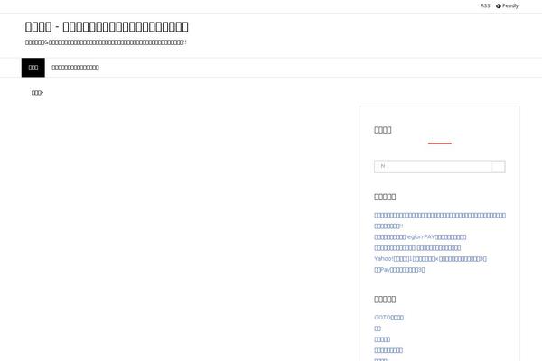 paytok.net site used Luxech