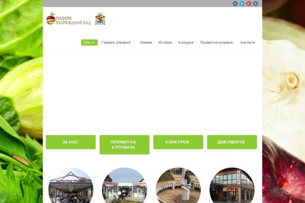 pazariv.com site used Pazarivazrajdane