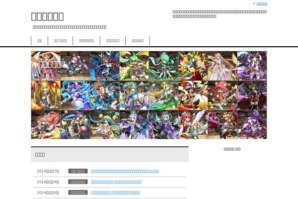 pazdra-jyoshi.com site used Keni61_wp_corp_140114