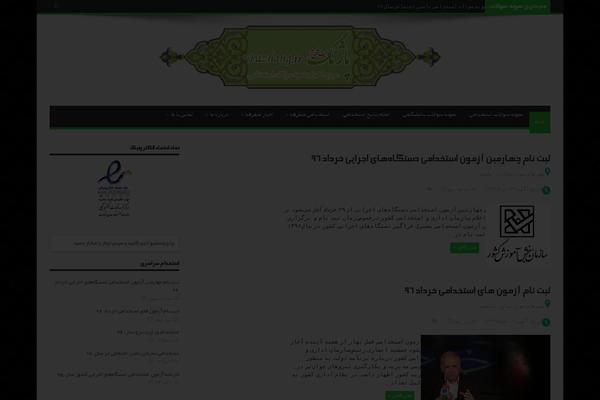 pazhang.ir site used Fetros-jarida