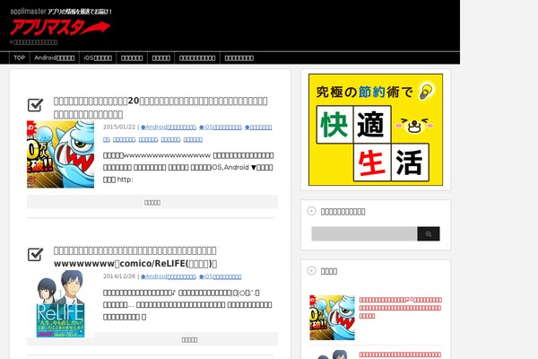 pazmas.com site used Stinger3ver20140124