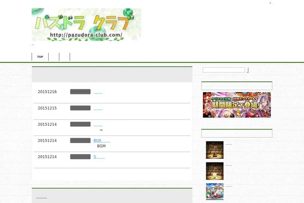 Site using WP PageNavi Style plugin