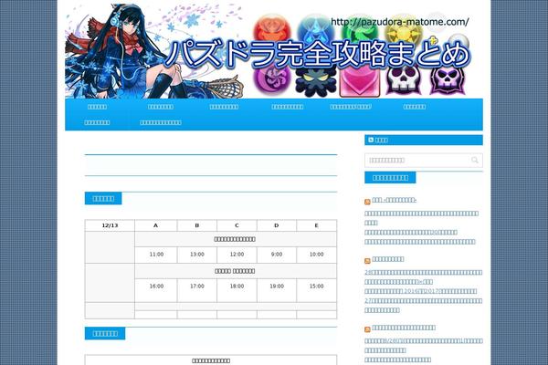 Affinger4 theme site design template sample