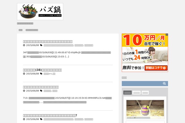 Stinger5ver20141227 theme site design template sample
