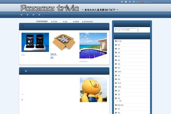 Refine Pro theme site design template sample