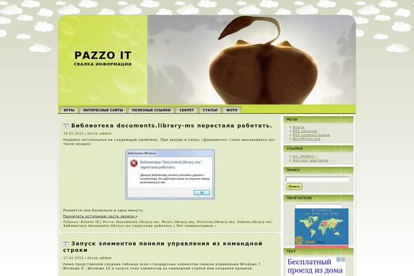 Site using FancyBox for WordPress plugin