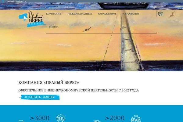 Transcargo theme site design template sample