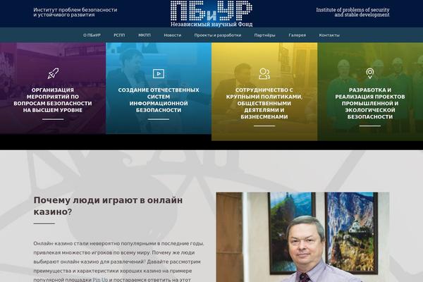 Site using Designthemes-university-addon plugin