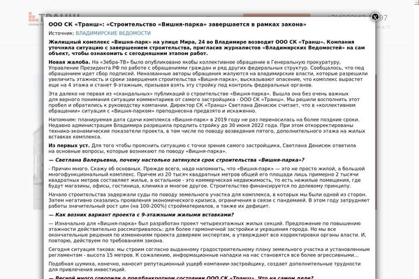 Site using LayerSlider plugin