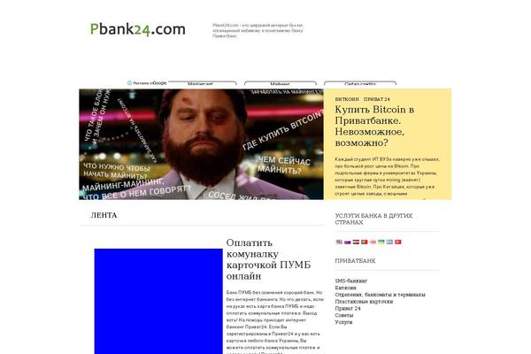 Site using Aces plugin