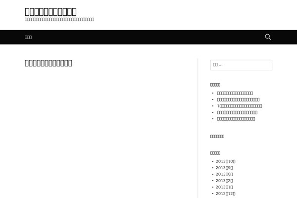First theme site design template sample