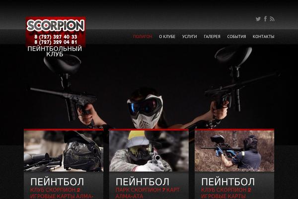 Hello Elementor theme site design template sample