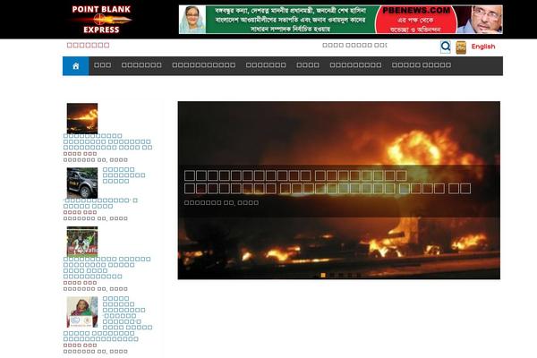 Site using WORDPRESS VIDEO GALLERY plugin