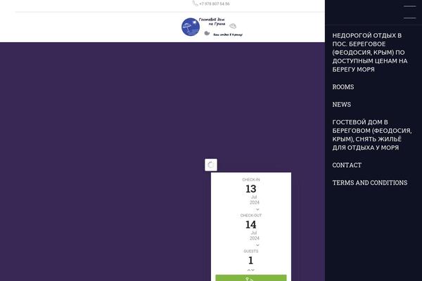 Site using Lordcros-core plugin