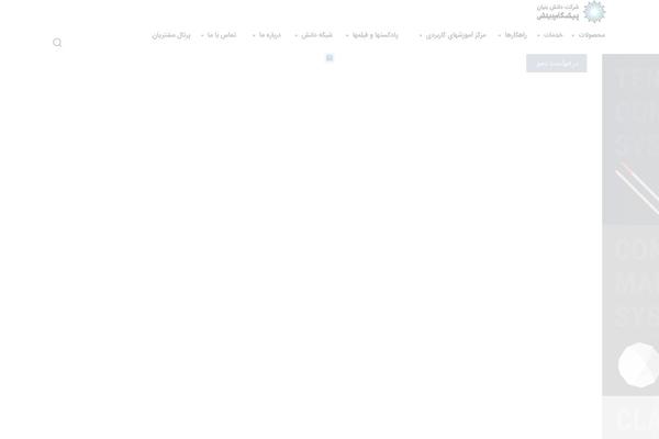 Site using Wp-floating-menu plugin