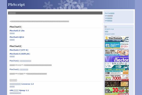 Stinger5ladyver20141023 theme site design template sample