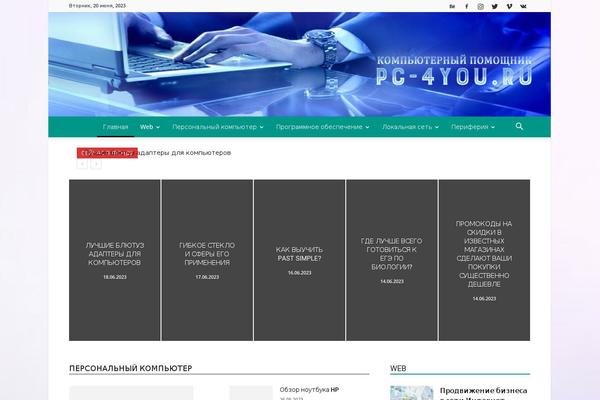 Site using Td-standard-pack plugin