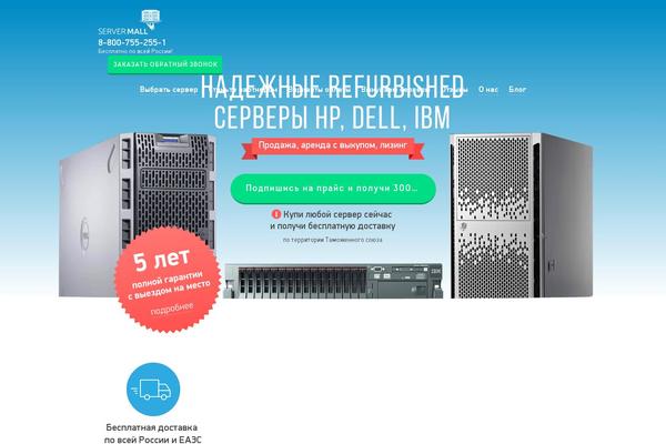 Site using Google No CAPTCHA reCAPTCHA by WisdmLabs plugin
