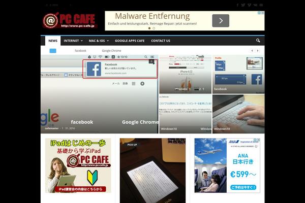 Newsmag Child theme site design template sample