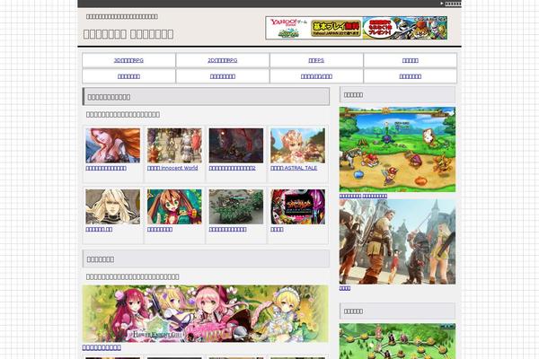 pc-gamerpg.com site used Pcgame