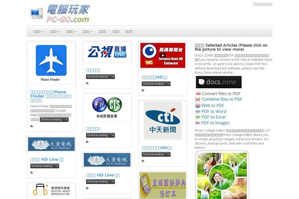 Site using FirmaSite Theme Enhancer plugin