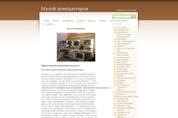 Maxwell theme site design template sample