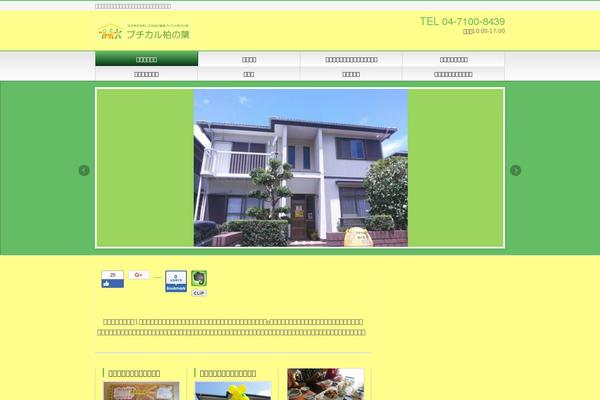 Site using Mts-simple-booking-c plugin