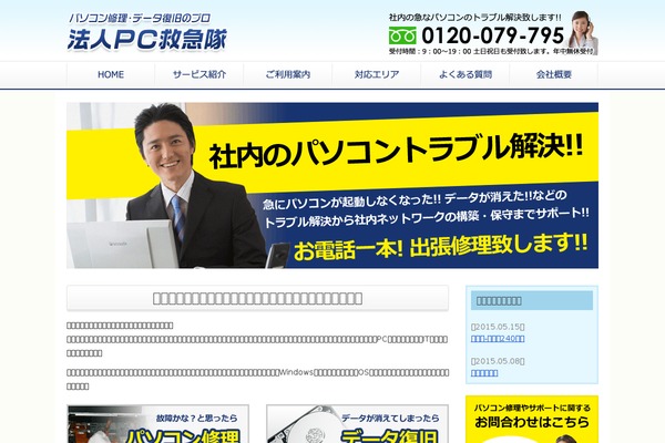 Site using Wp-lightpop plugin