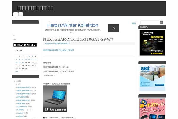 Mantra theme site design template sample