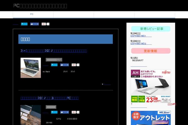 Site using Amazon JS plugin