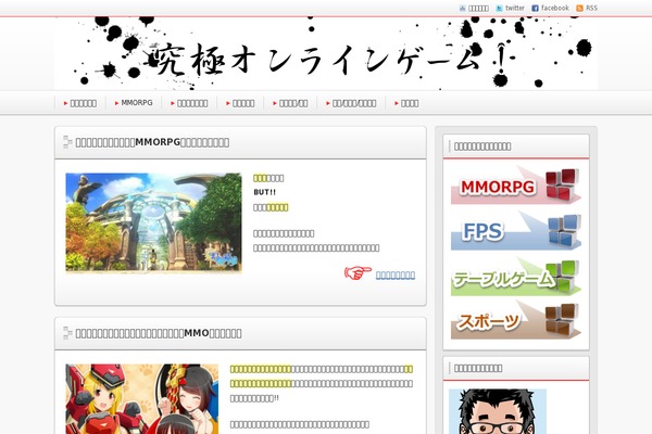 Refine Snow2 theme site design template sample