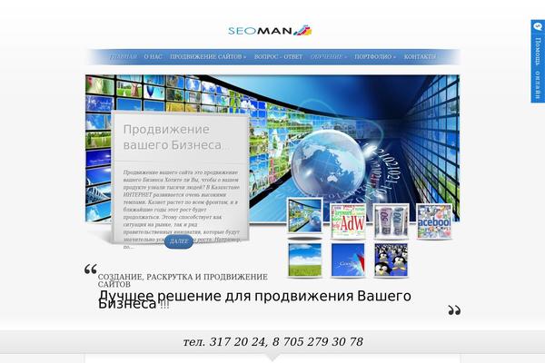 SimplePress theme site design template sample