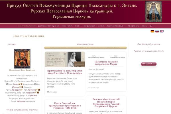 pc-si.de site used Divi-child1