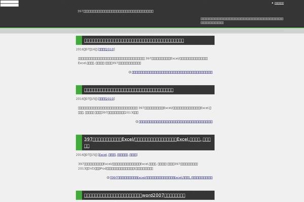 pc-skillup-movieschool.com site used Keni6_wp_cool_121229_2