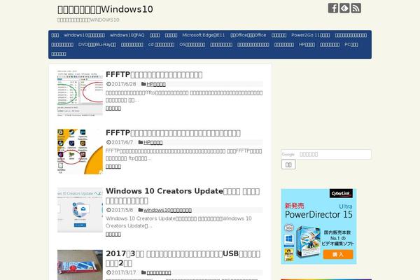 Cocoon-master theme site design template sample