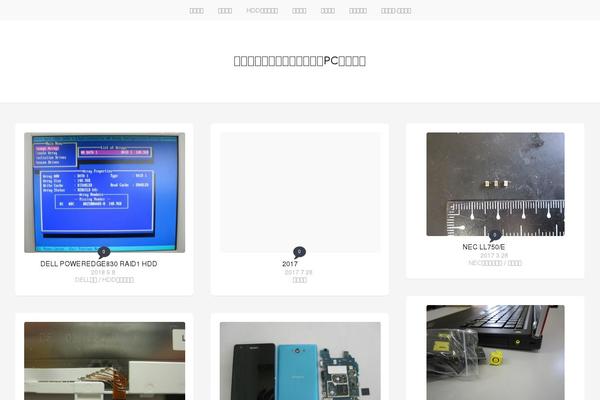 Site using Traffic Counter Widget plugin