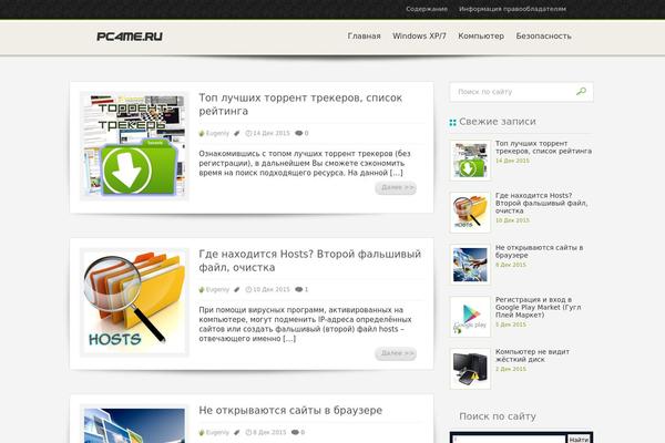 Site using Easy-affiliate-links plugin