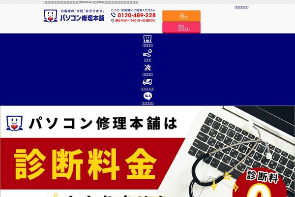 Home theme site design template sample