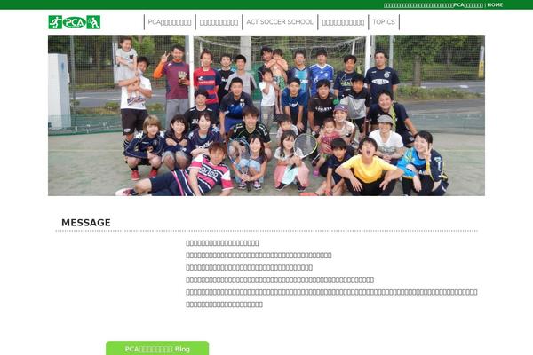 Visualeditor theme site design template sample