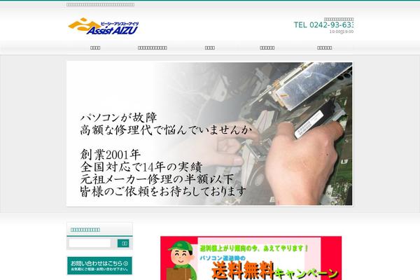 Lightning theme site design template sample