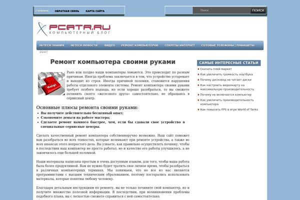 Site using Dynamic "To Top" Plugin plugin