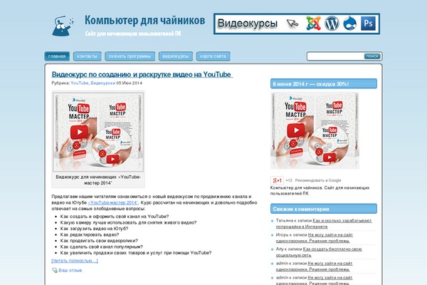 Site using Wp-note-2019 plugin