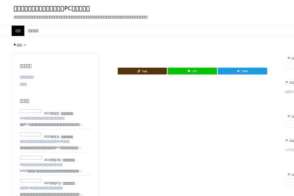 Luxeritas theme site design template sample