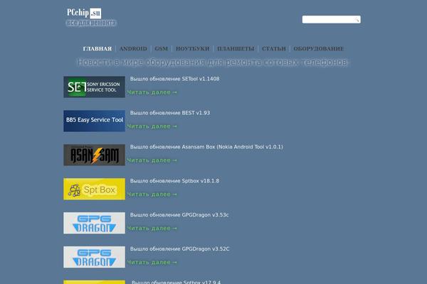 Site using Tribulant Slideshow Gallery plugin