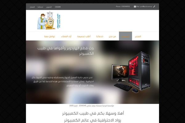 Site using Woocommerce-tm-extra-product-options plugin